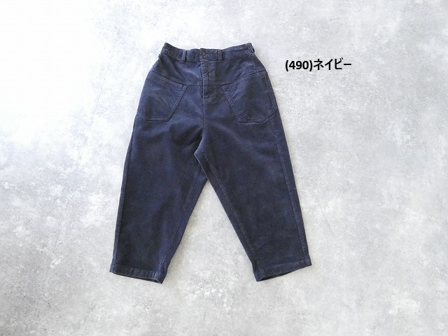 NATURAL LAUNDRY(ナチュラルランドリー) 8W ストレッチコールヨークボールパンツの商品画像70