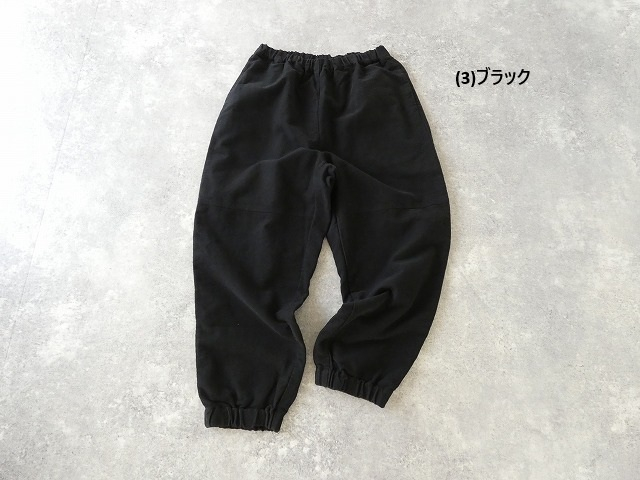 homspun(ホームスパン) オーガニックコットン起毛パンツの商品画像28