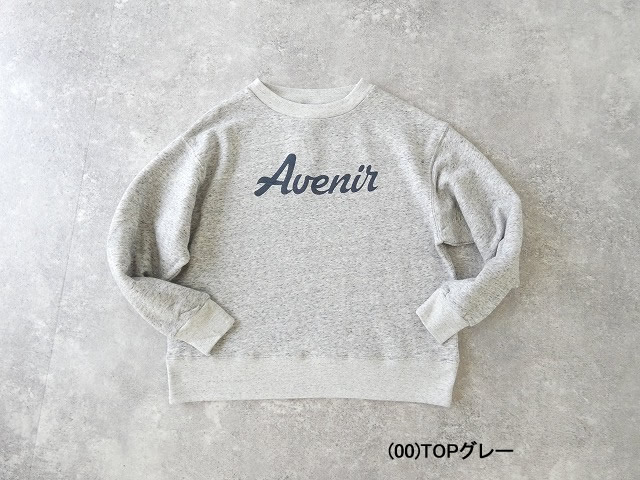 SOUFFLE 裏起毛スウェットプルオーバーの商品画像28