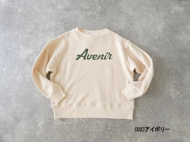 SOUFFLE 裏起毛スウェットプルオーバーの商品画像42