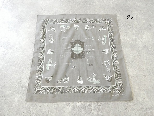 KAPITAL(キャピタル) カラーバンダナ ZEPHER Vest Lifeの商品画像12