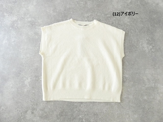 MidiUmi(ミディウミ) コクーンニットベストの商品画像28