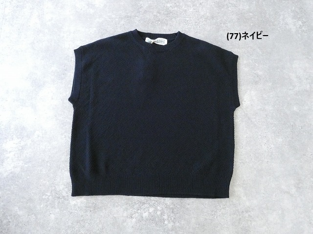 MidiUmi(ミディウミ) コクーンニットベストの商品画像42