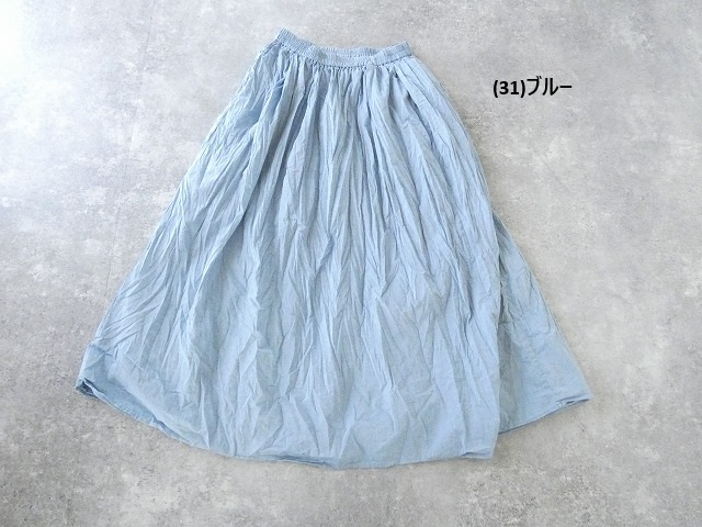 MidiUmi(ミディウミ) シャンブレーギャザースカートの商品画像28