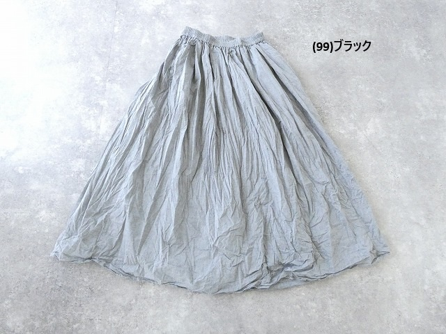 MidiUmi(ミディウミ) シャンブレーギャザースカートの商品画像42