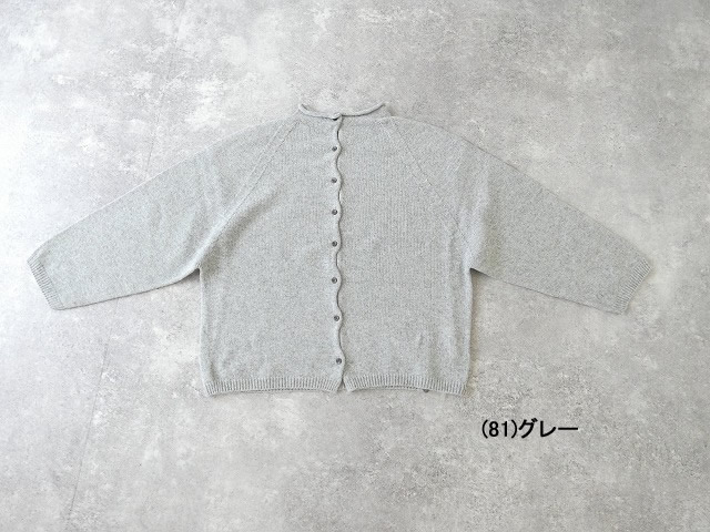 mao made(マオメイド) エアーヤーンコットン　クルンネック2WAYプルオーバーの商品画像28