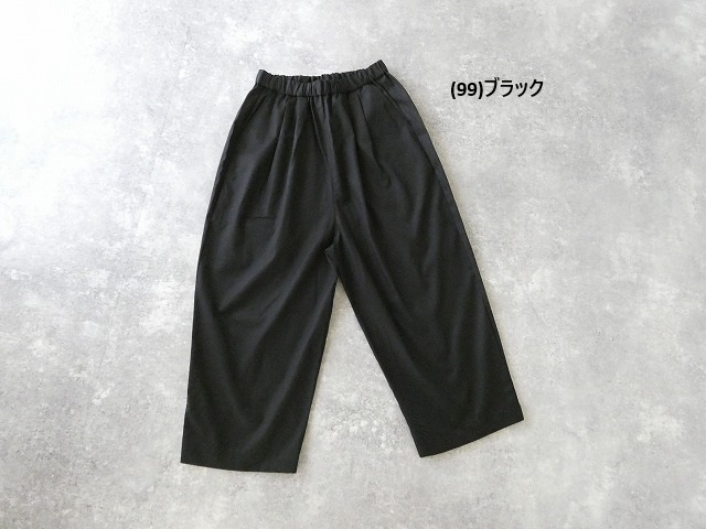 MidiUmi(ミディウミ) ワイドボリュームパンツの商品画像28