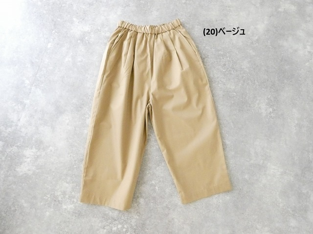 MidiUmi(ミディウミ) ワイドボリュームパンツの商品画像42