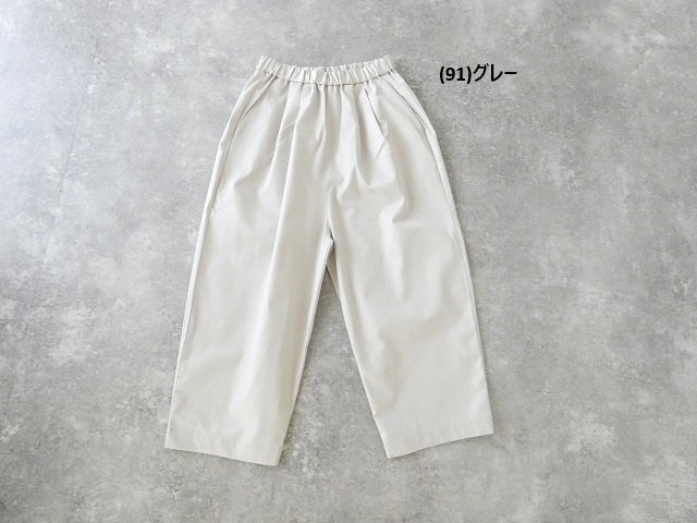 MidiUmi(ミディウミ) ワイドボリュームパンツの商品画像56