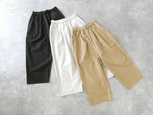 MidiUmi(ミディウミ) ワイドボリュームパンツの商品画像9