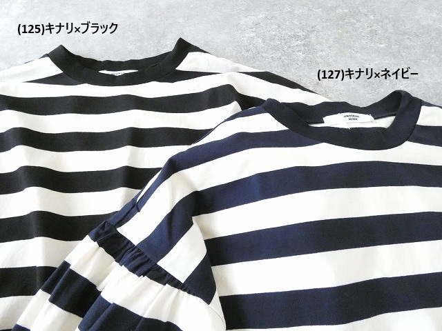 UNIVERSAL SEVEN(ユニヴァーサル セブン) 度詰め天竺ボーダーギャザーパフプルオーバーの商品画像12