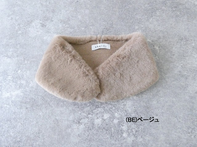 shs 首元が華やかにみえる ファーのミニショールの商品画像28