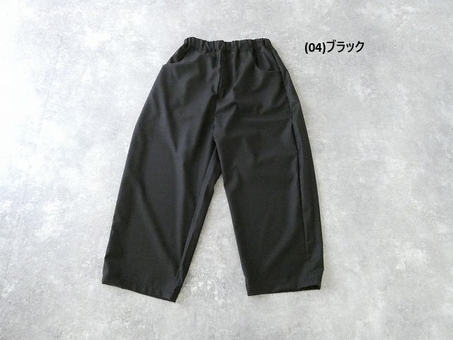 NARU クリアーツイルノッポパンツの商品画像28