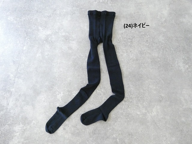 Hoffmann(ホフマン) ウール&オーガニックコットンリブタイツの商品画像42