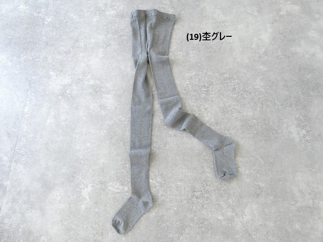 Hoffmann(ホフマン) ウール&オーガニックコットンリブタイツの商品画像56