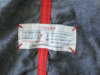 快晴堂(かいせいどう) ライトオンデニムカバージャケットの商品画像39