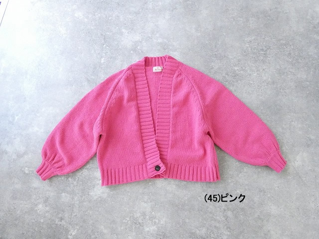 mao made(マオメイド) ざっくりローゲージカラフルモールヤーン　ボリュームスリーブカーディガンの商品画像42