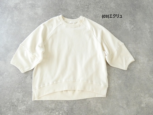 TANG(タング) パイル裏毛スーピマコットンプルオーバーの商品画像28