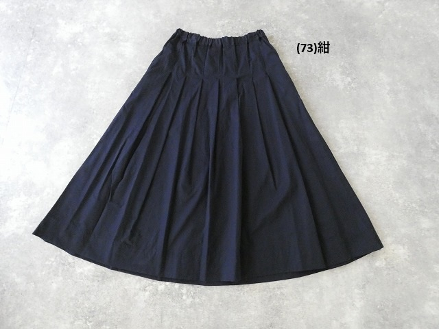 ina(イナ) 天日干し風ビンテージワッシャーツイルタックスカートの商品画像28