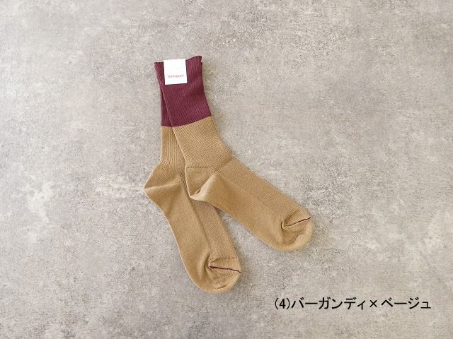 homspun(ホームスパン) コットンウール配色ソックスの商品画像56