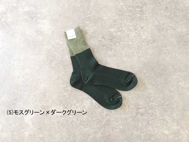 homspun(ホームスパン) コットンウール配色ソックスの商品画像70