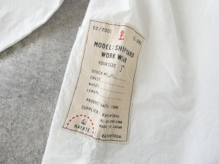 快晴堂(かいせいどう) HAYATE・CCBY AFTER HOURS WEAR セーラーシャツの商品画像33