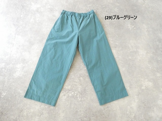 prit(プリット) コットンナイロン高密度平織パジャマパンツの商品画像28