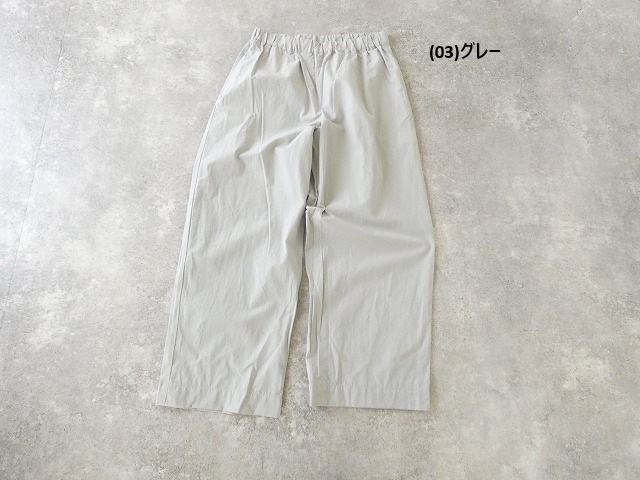 prit(プリット) コットンナイロン高密度平織パジャマパンツの商品画像42