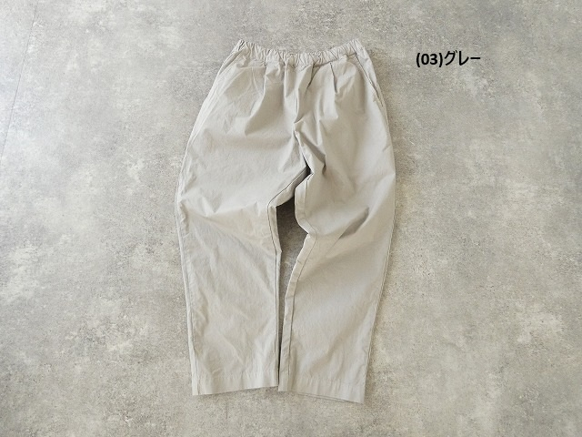 prit(プリット) 綾ダンプワンタックテーパードパンツの商品画像28