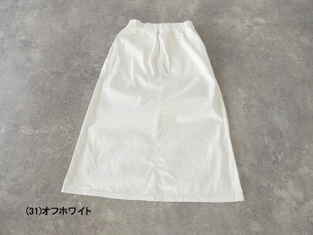 NARU 8オンスムラデニムベイカースカートの商品画像11