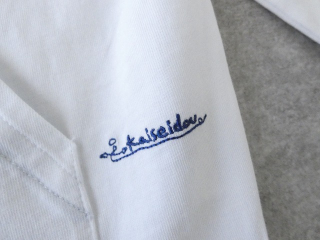 快晴堂(かいせいどう) Girl's TシャツWorkポケ・スタンド衿八分袖Tシャツの商品画像46