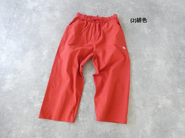 快晴堂(かいせいどう) Girl's・ヴィンテージ馬布 ステッチ沢山パンツの商品画像28