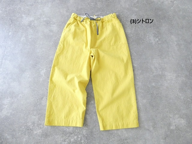 快晴堂(かいせいどう) HAYATE・After Hours Wear きれいな色のマリンウエアーマリネデッキクルーパンツの商品画像28