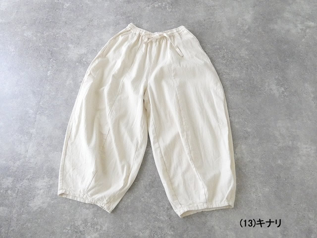 MidiUmi(ミディウミ) デニムコクーンイージーパンツの商品画像28