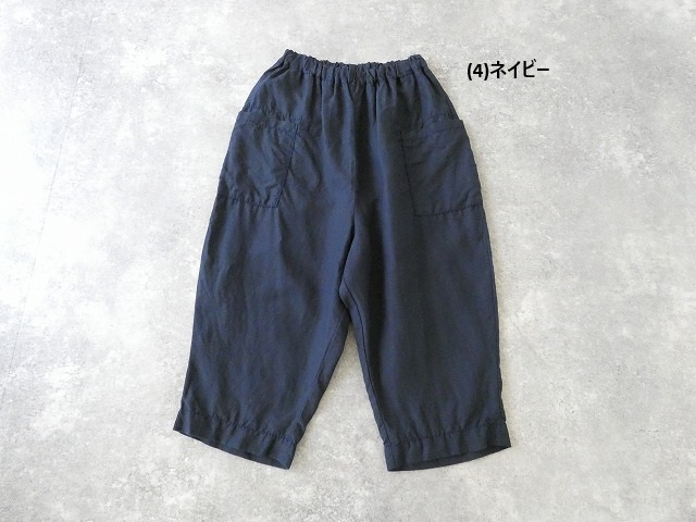 homspun(ホームスパン) リネンバイオ8分丈パンツの商品画像42