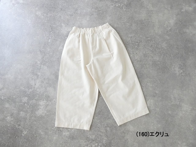NATURAL LAUNDRY(ナチュラルランドリー) ナナコ　ワイドエッグパンツの商品画像28