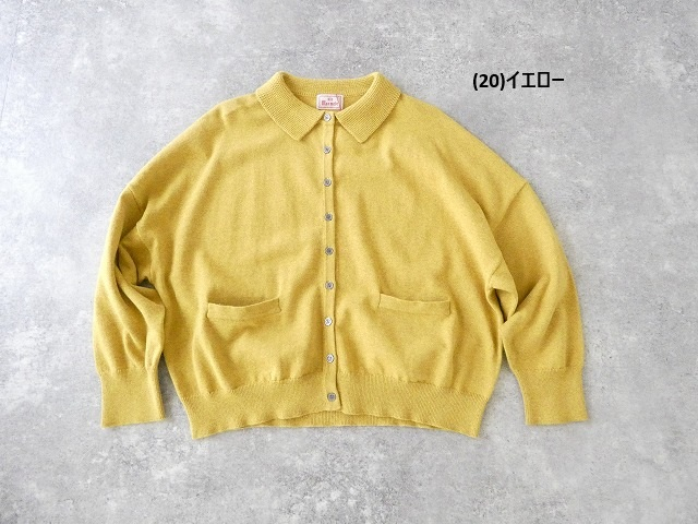 mao made(マオメイド) やわらかコットンゆったりサイズの衿付きカーディガンの商品画像28