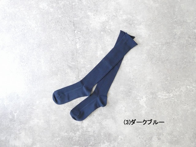 homspun(ホームスパン) シルケットコットンハイソックスの商品画像3
