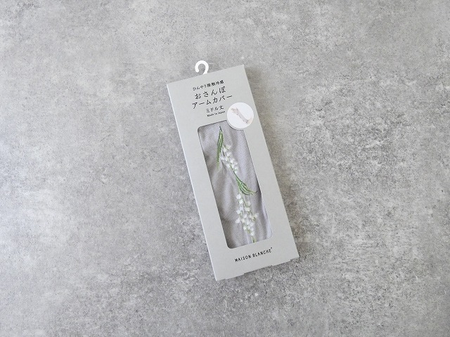 雑貨・ZAKKA おさんぽアームカバーミドルの商品画像7