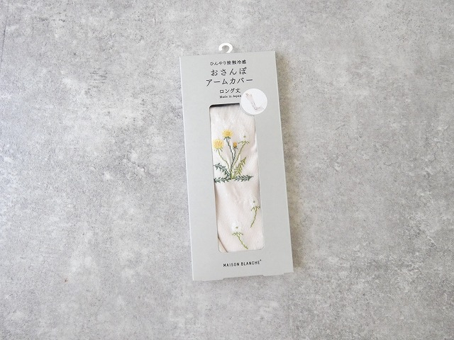 雑貨・ZAKKA おさんぽアームカバーロングの商品画像6