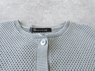 mizuiro ind(ミズイロインド) ストーンウォッシュメッシュクルーネックカーディガンの商品画像23