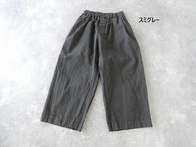 Veritecoeur(ヴェリテクール) テーパードタックガーメントダイパンツの商品画像28