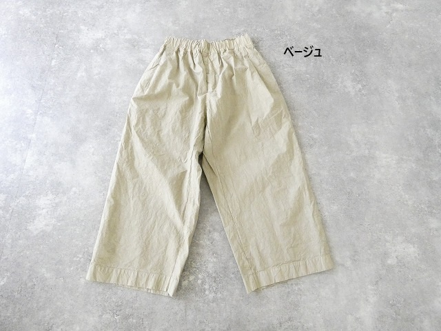 Veritecoeur(ヴェリテクール) テーパードタックガーメントダイパンツの商品画像42