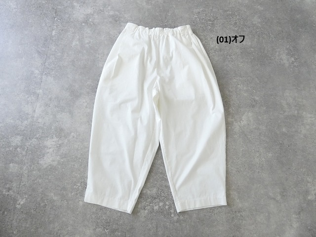 OUVERT(ウーヴェル) Kandou天竺テーパードイージーパンツの商品画像42