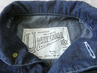 快晴堂(かいせいどう) HAYETE・Duty Wear小さな造船所のワークウエア6オンスデニムマリネデッキジャケットの商品画像25