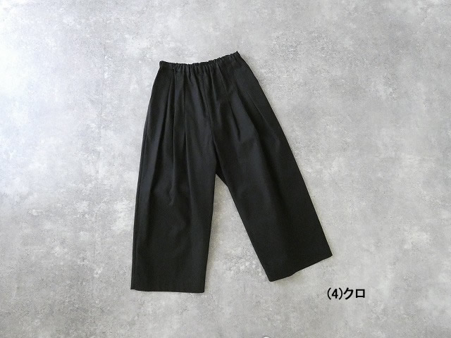 STAMP AND DIARY(スタンプアンドダイアリー) Newプレミアムギャバウエストタックワイドパンツの商品画像42