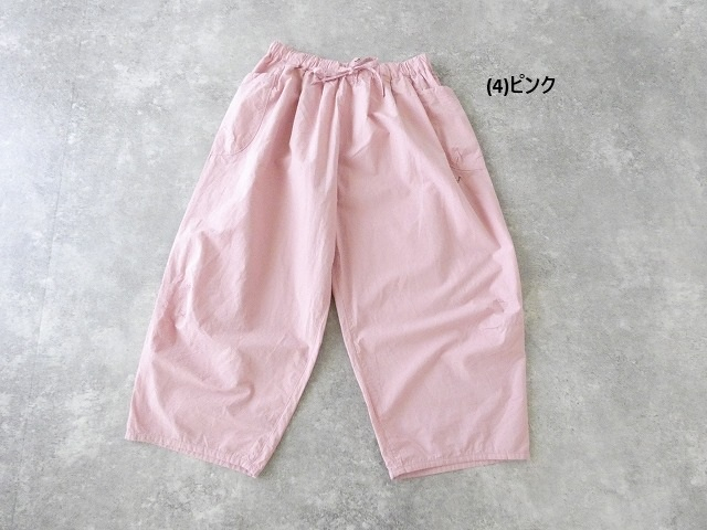 快晴堂(かいせいどう) リラクシン&ルージー サイドポケットパンツの商品画像28