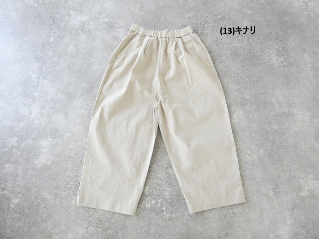 MidiUmi(ミディウミ) コットンリネンワイドイージーパンツの商品画像42
