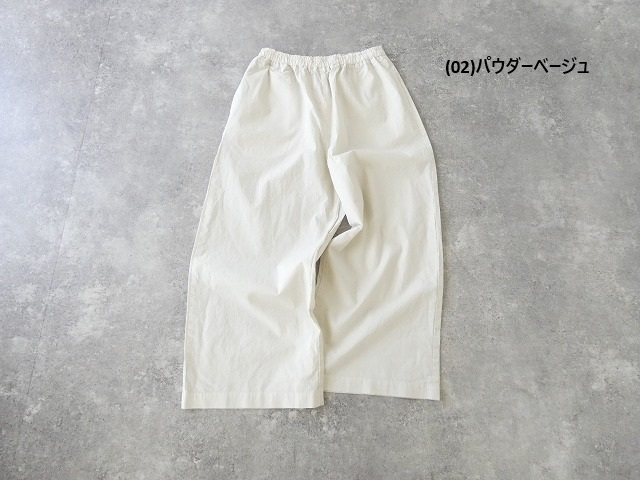 prit(プリット) オーガニックコットン強撚ダンプ固仕上げワイドパンツの商品画像42