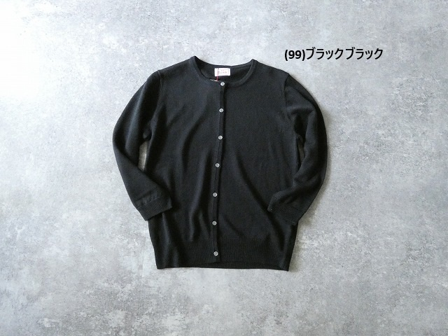 mao made(マオメイド) リネンUVカットいつものクルーネックカーディガンの商品画像28